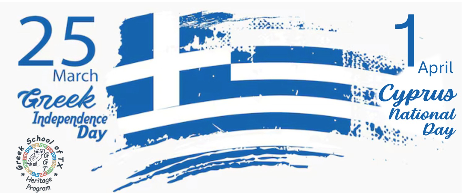 GGT Greek School of TX - National Days of Greece & Cyprus