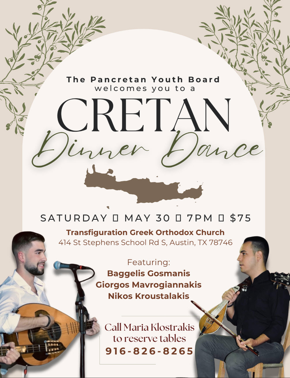 Cretan Dinner Dance at Austin